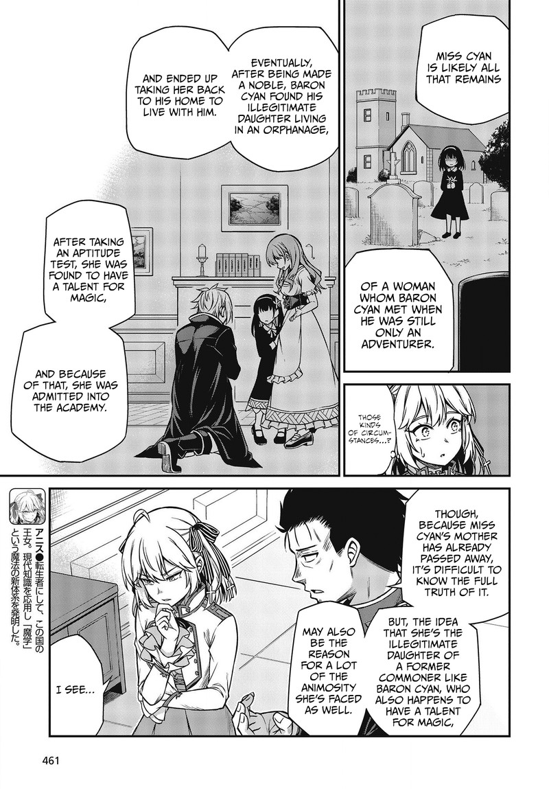 Tensei Oujo To Tensai Reijou No Mahou Kakumei 21 3