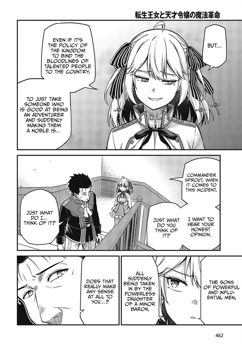 Tensei Oujo To Tensai Reijou No Mahou Kakumei 21 4