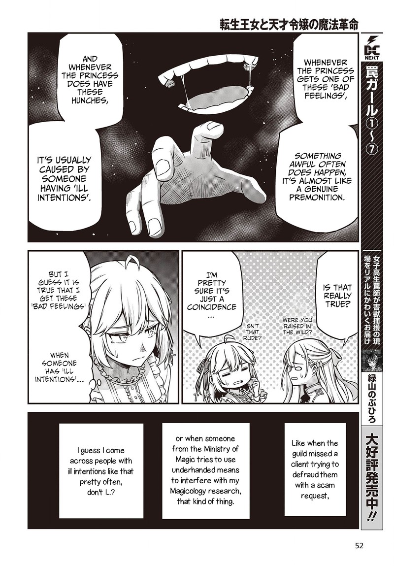 Tensei Oujo To Tensai Reijou No Mahou Kakumei 22 12