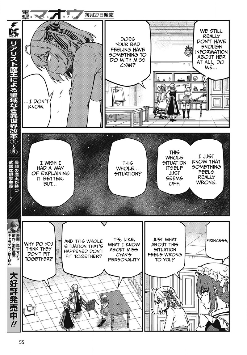 Tensei Oujo To Tensai Reijou No Mahou Kakumei 22 15