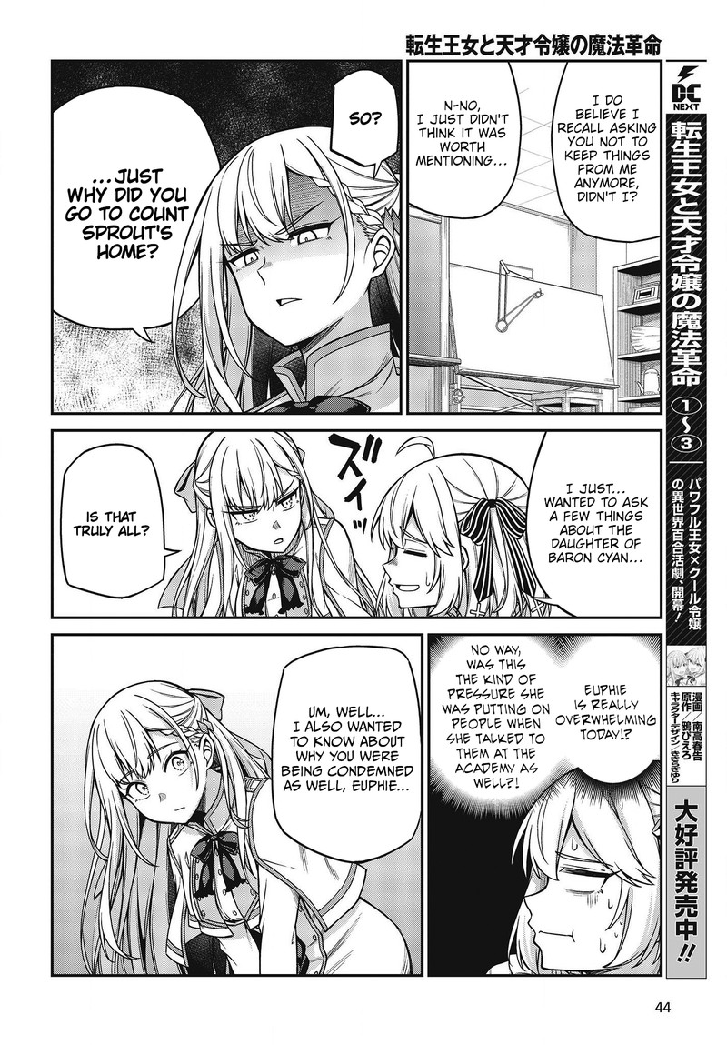 Tensei Oujo To Tensai Reijou No Mahou Kakumei 22 4