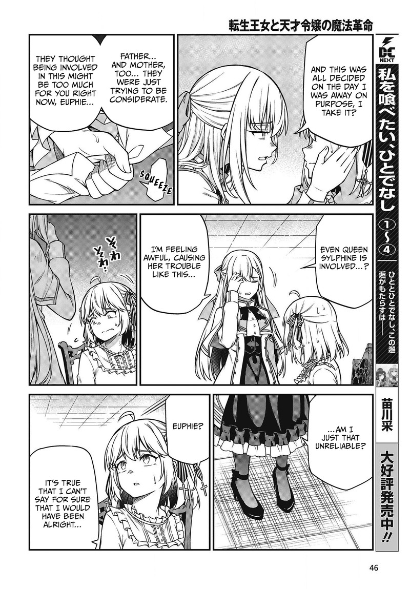 Tensei Oujo To Tensai Reijou No Mahou Kakumei 22 6