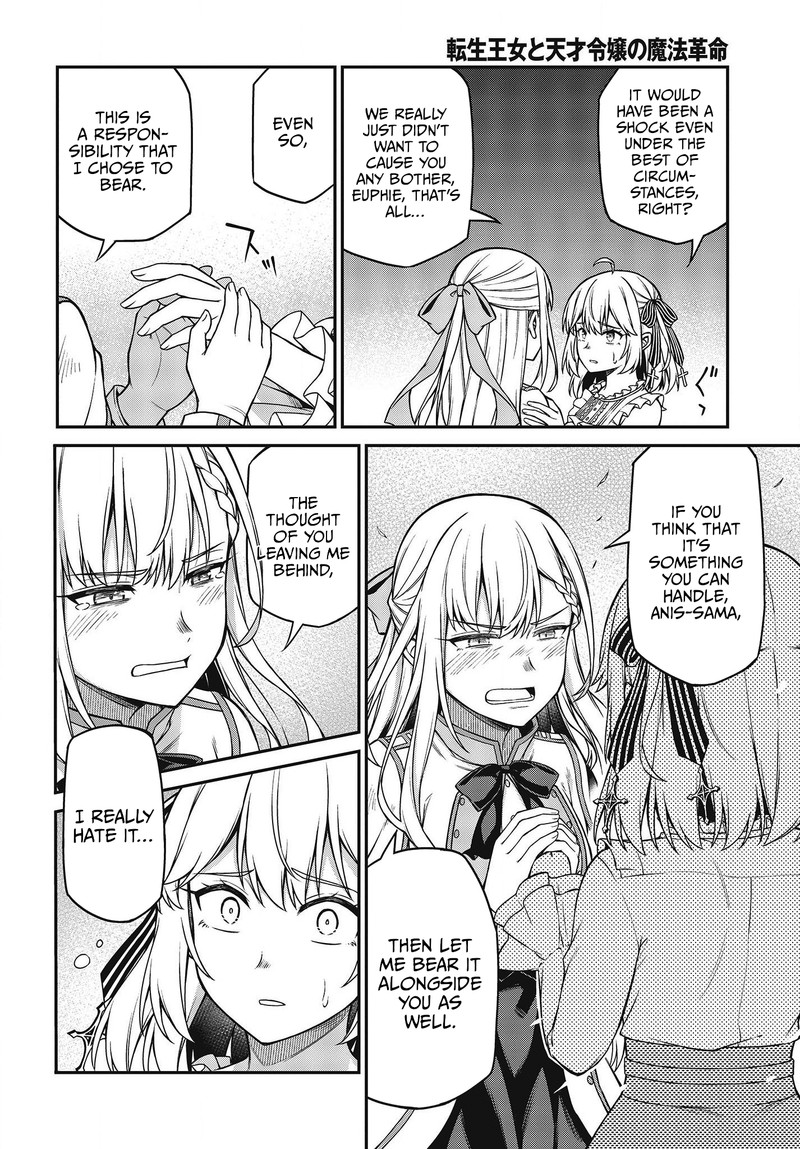 Tensei Oujo To Tensai Reijou No Mahou Kakumei 22 8