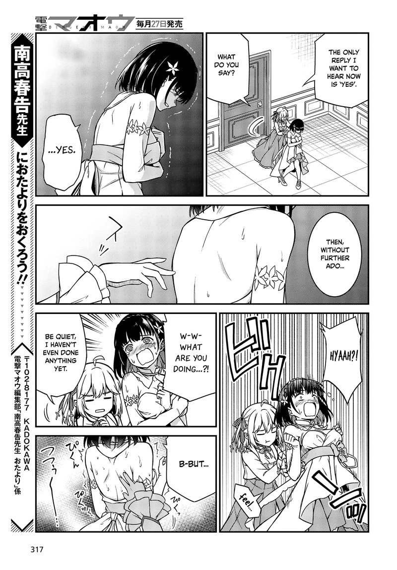Tensei Oujo To Tensai Reijou No Mahou Kakumei 23 21