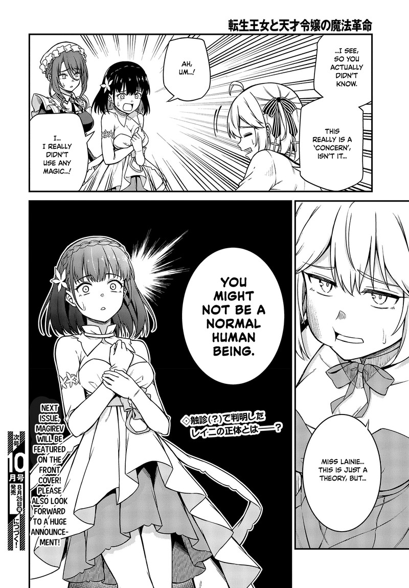 Tensei Oujo To Tensai Reijou No Mahou Kakumei 23 25