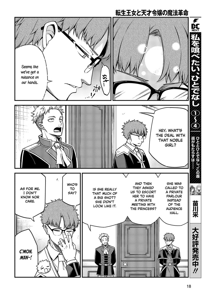 Tensei Oujo To Tensai Reijou No Mahou Kakumei 24 13