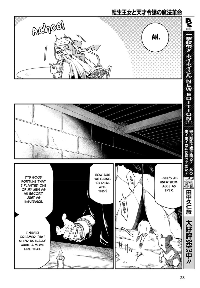 Tensei Oujo To Tensai Reijou No Mahou Kakumei 24 23