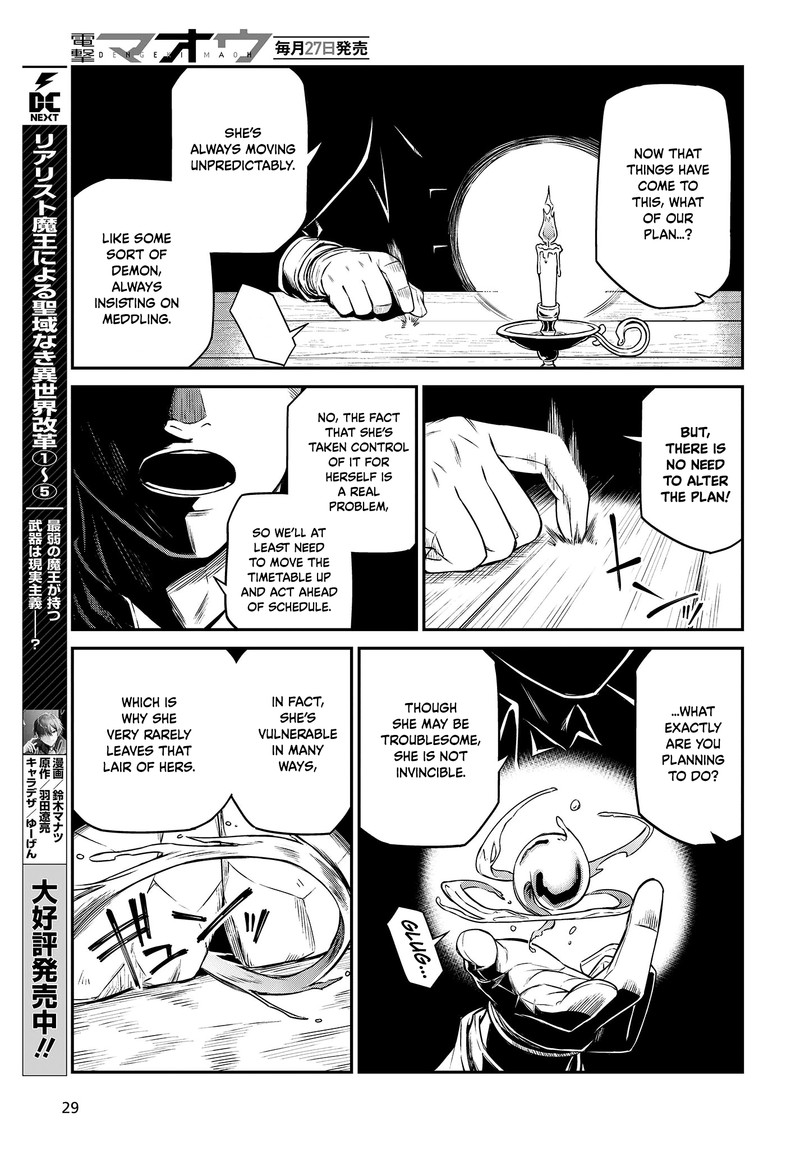 Tensei Oujo To Tensai Reijou No Mahou Kakumei 24 24