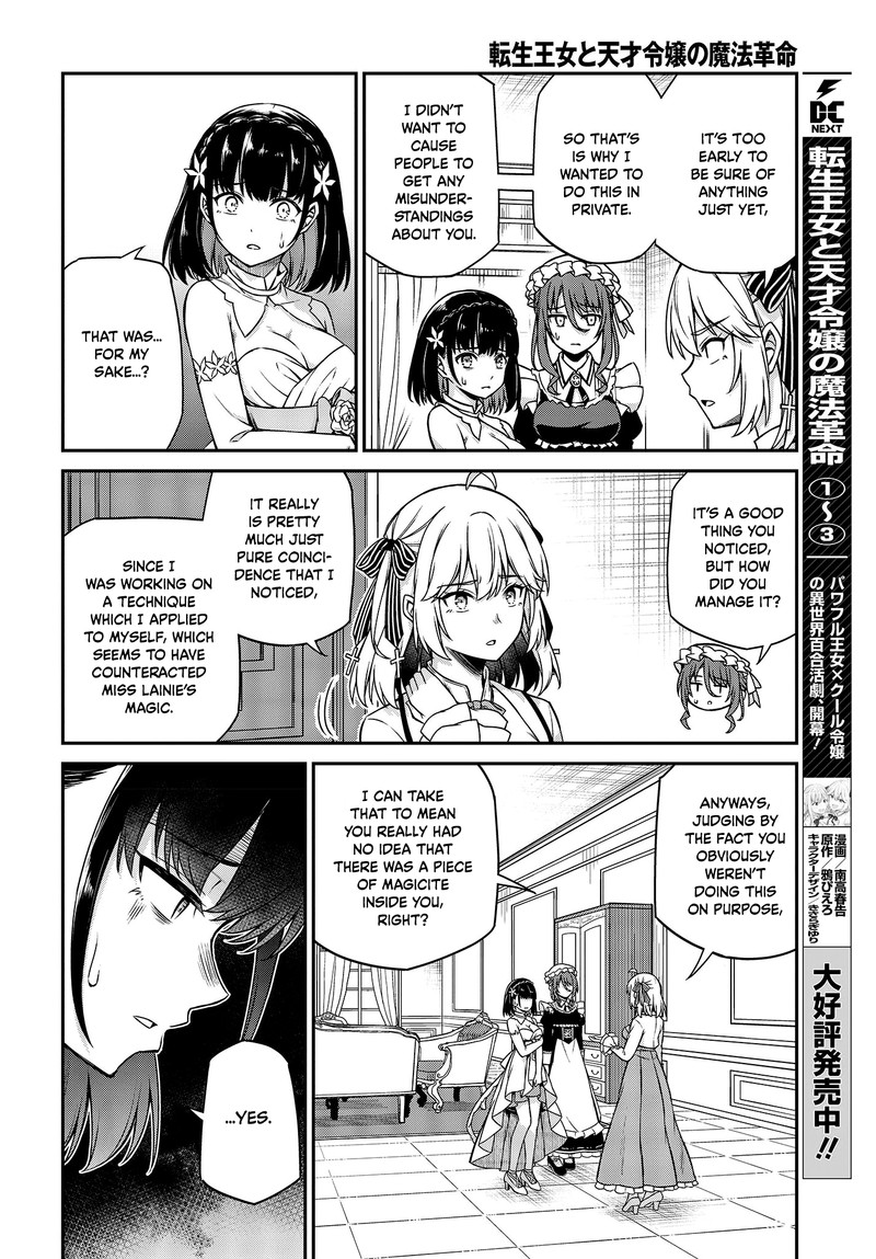 Tensei Oujo To Tensai Reijou No Mahou Kakumei 24 5