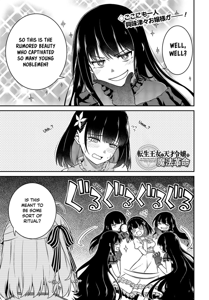 Tensei Oujo To Tensai Reijou No Mahou Kakumei 25 1