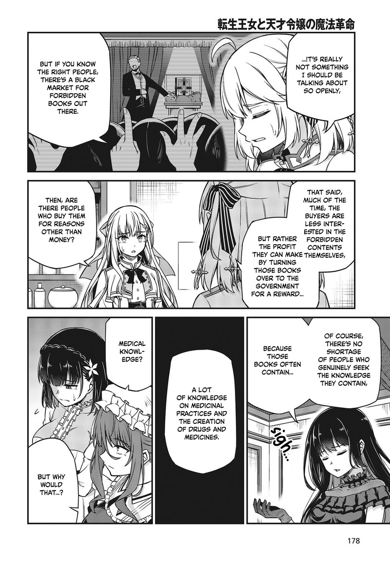 Tensei Oujo To Tensai Reijou No Mahou Kakumei 25 16