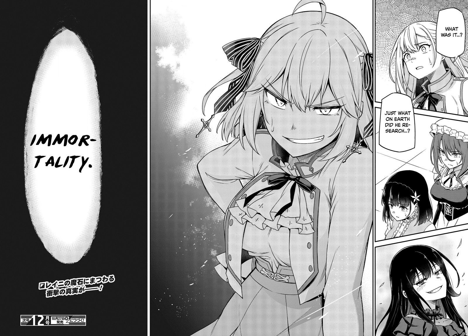 Tensei Oujo To Tensai Reijou No Mahou Kakumei 25 20