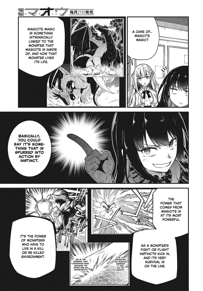 Tensei Oujo To Tensai Reijou No Mahou Kakumei 25 5