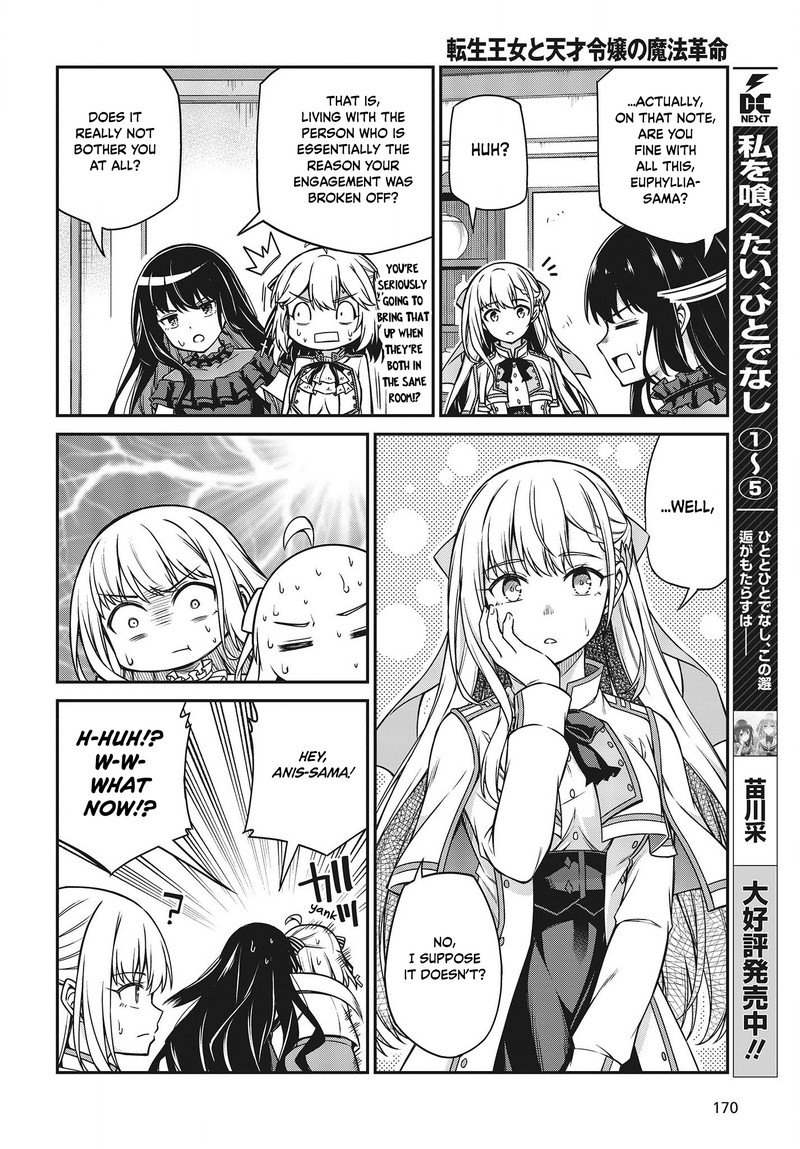 Tensei Oujo To Tensai Reijou No Mahou Kakumei 25 8