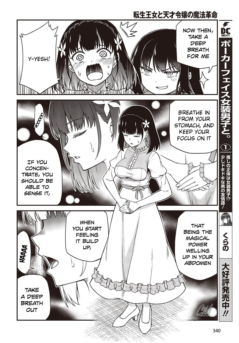 Tensei Oujo To Tensai Reijou No Mahou Kakumei 26 11