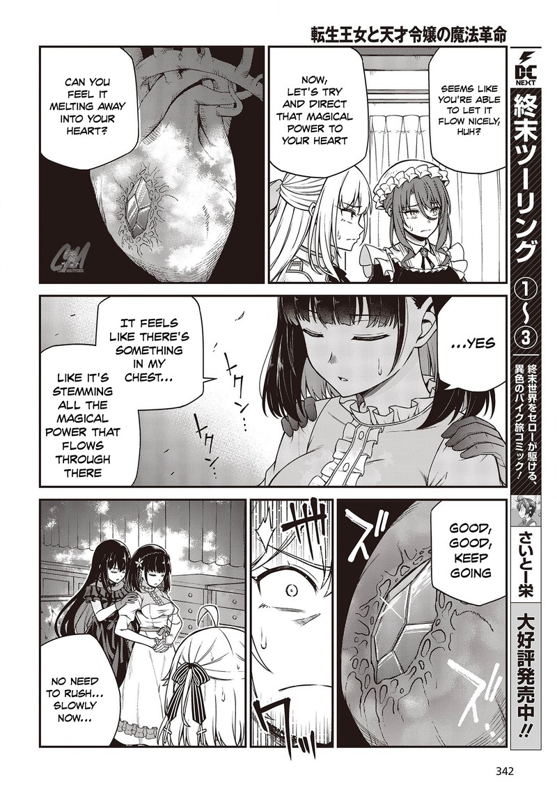Tensei Oujo To Tensai Reijou No Mahou Kakumei 26 13