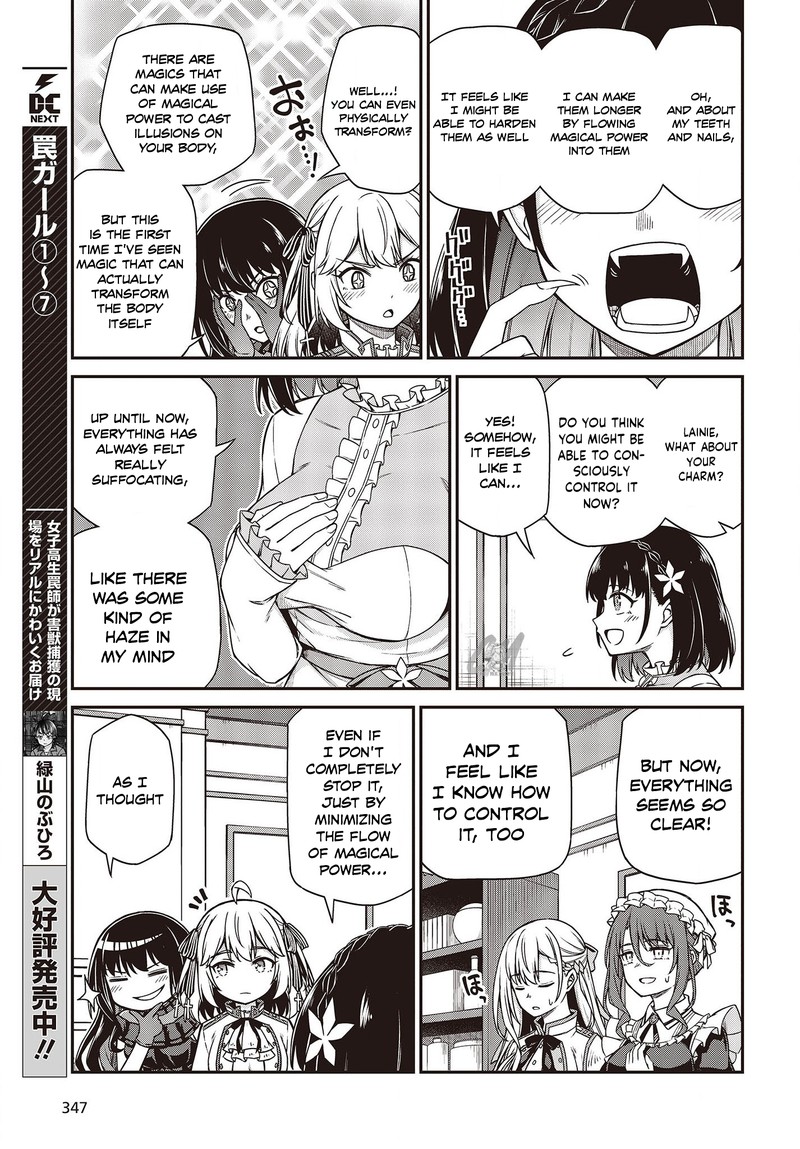 Tensei Oujo To Tensai Reijou No Mahou Kakumei 26 17
