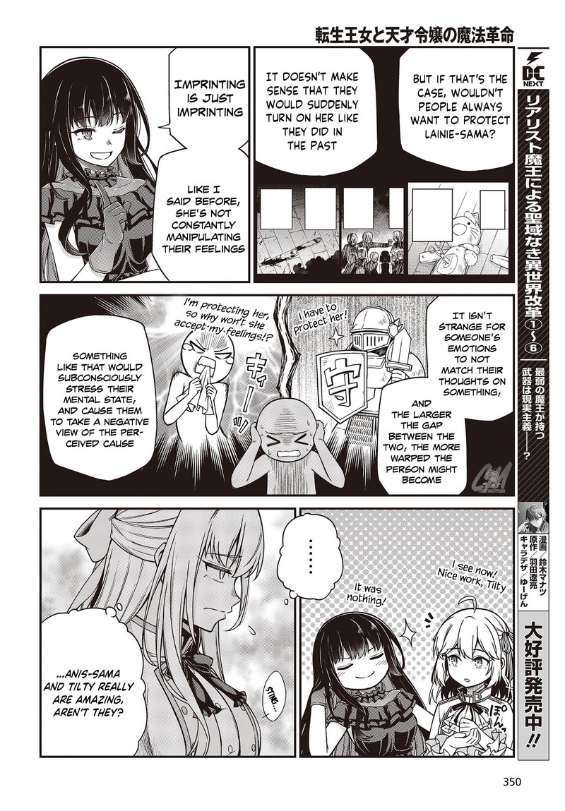 Tensei Oujo To Tensai Reijou No Mahou Kakumei 26 20