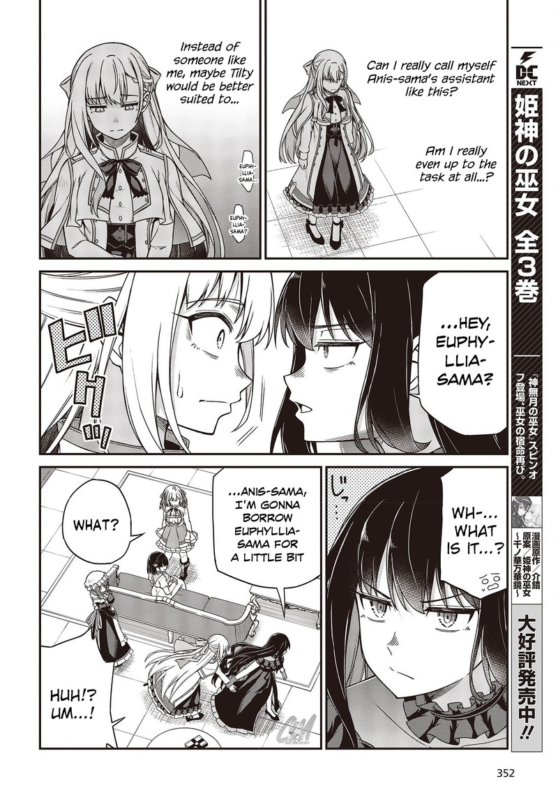 Tensei Oujo To Tensai Reijou No Mahou Kakumei 26 22