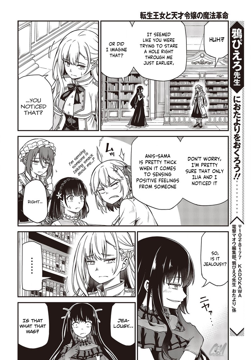 Tensei Oujo To Tensai Reijou No Mahou Kakumei 26 24