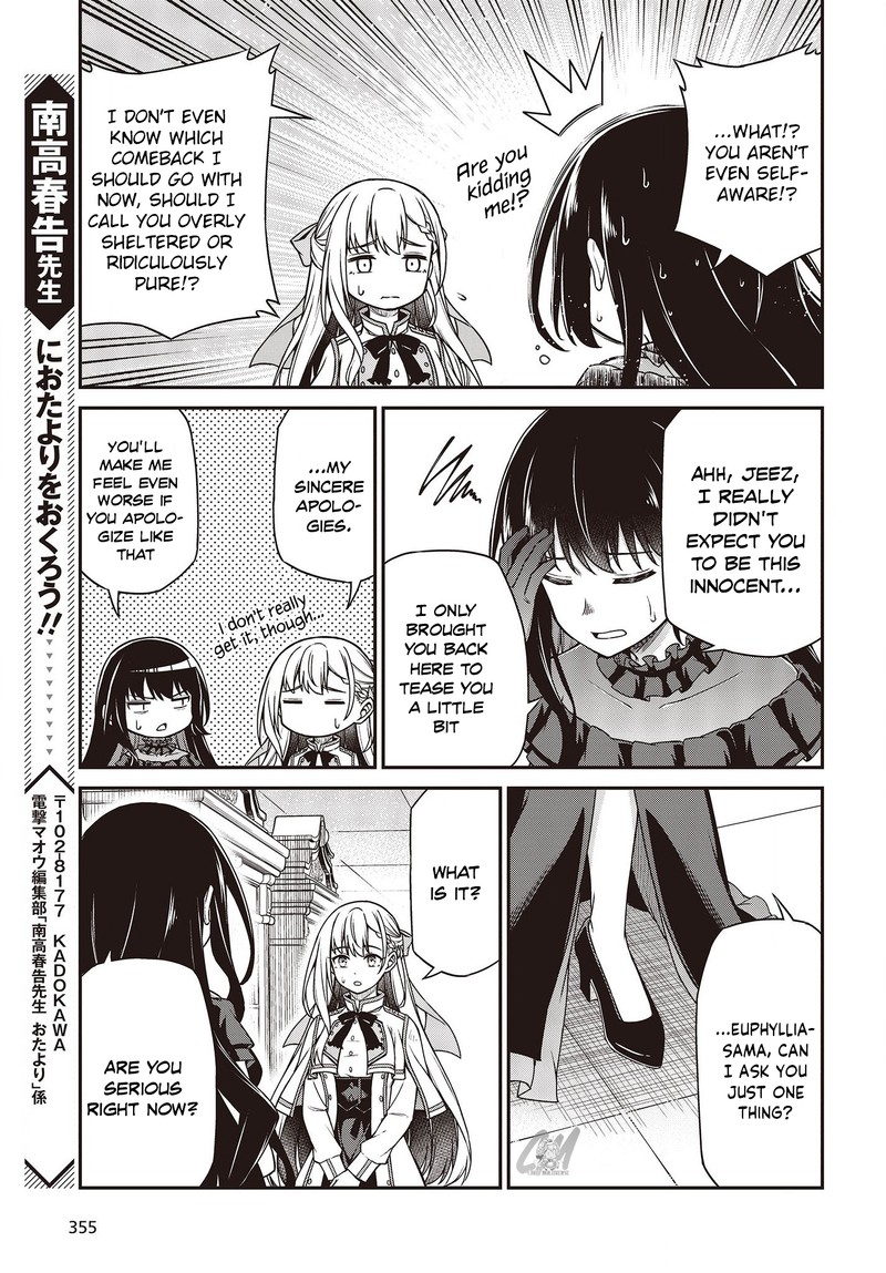 Tensei Oujo To Tensai Reijou No Mahou Kakumei 26 25