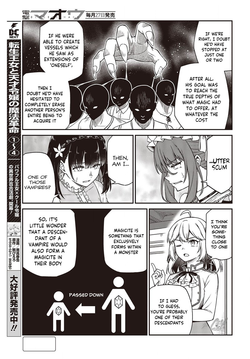Tensei Oujo To Tensai Reijou No Mahou Kakumei 26 6