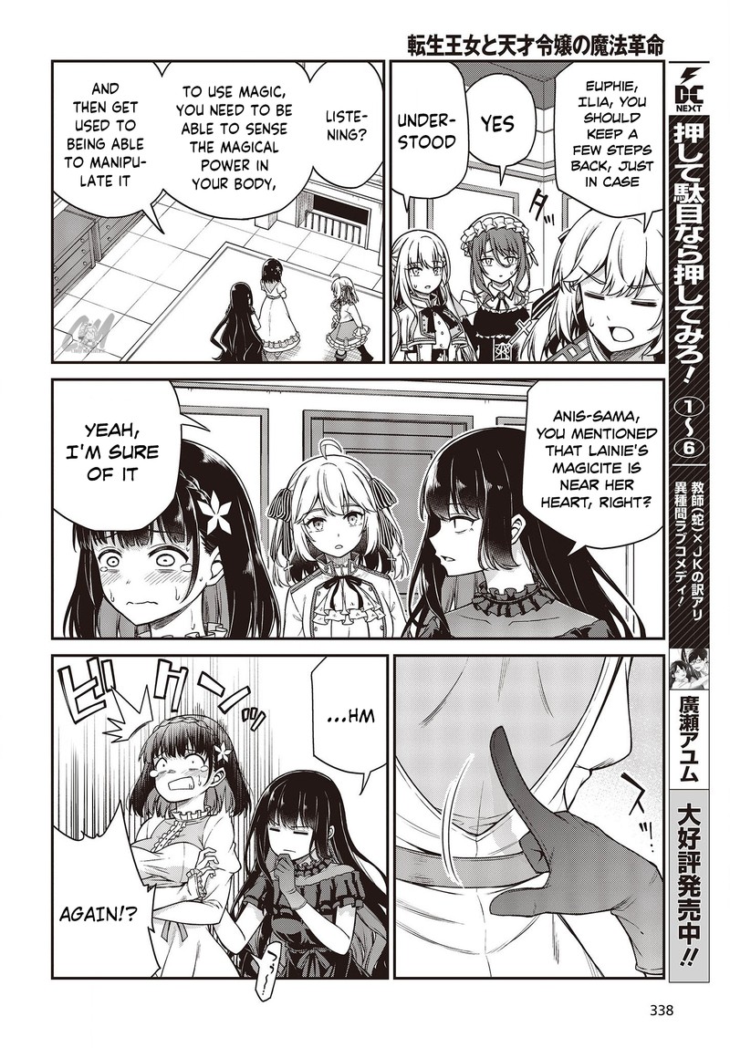 Tensei Oujo To Tensai Reijou No Mahou Kakumei 26 9