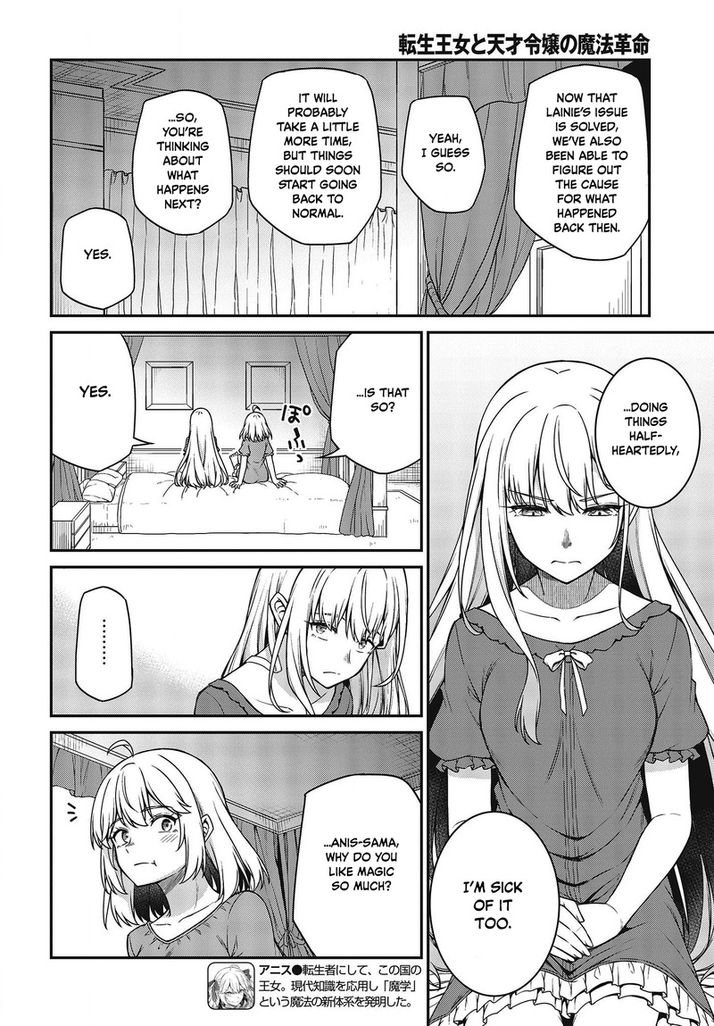 Tensei Oujo To Tensai Reijou No Mahou Kakumei 27 13