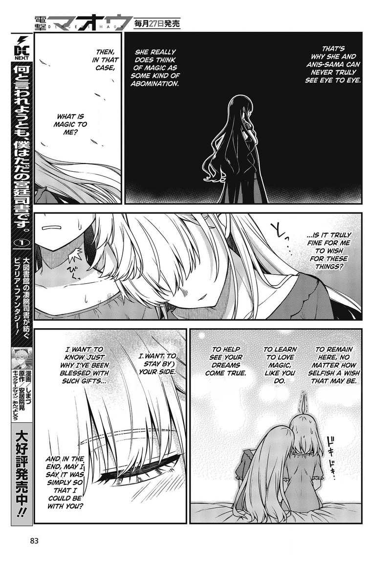Tensei Oujo To Tensai Reijou No Mahou Kakumei 27 16