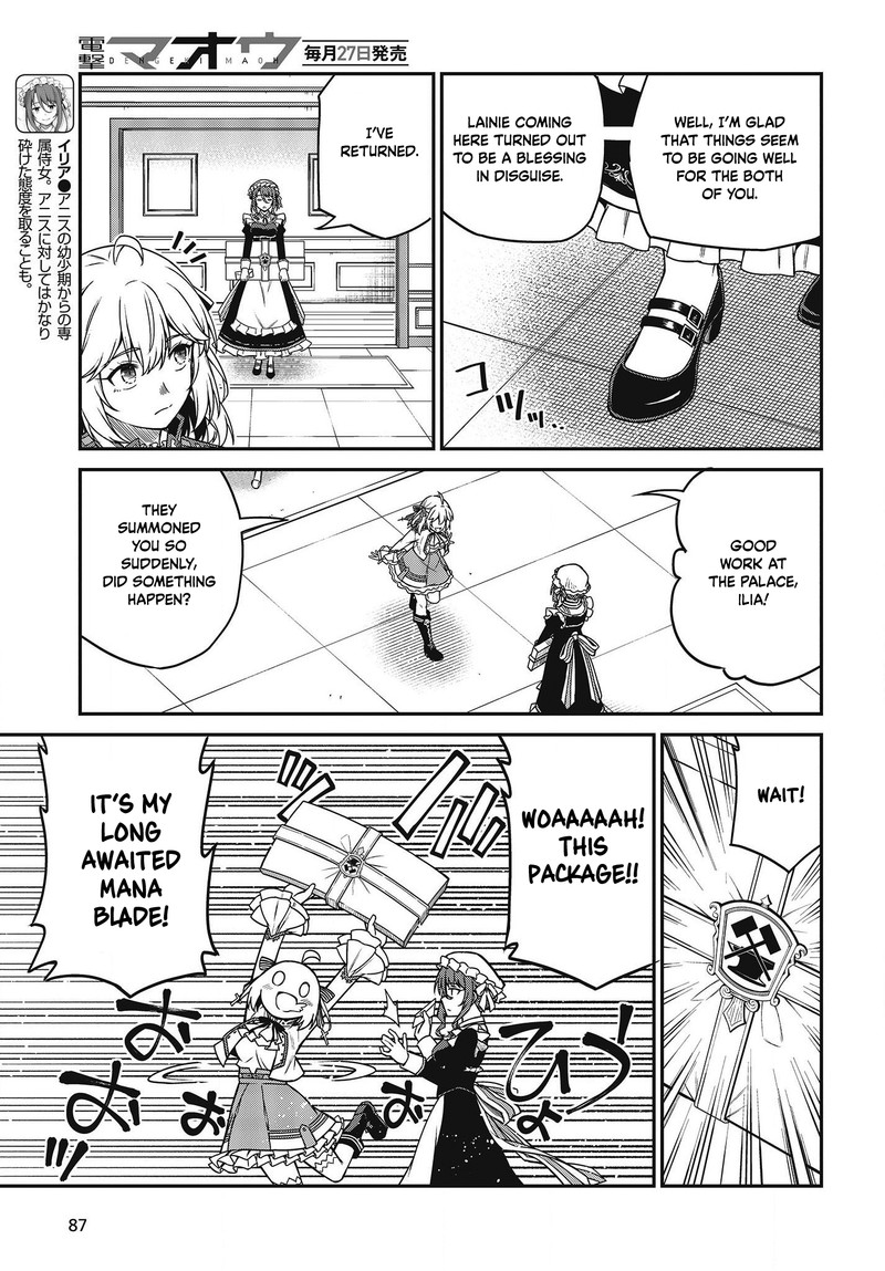 Tensei Oujo To Tensai Reijou No Mahou Kakumei 27 20