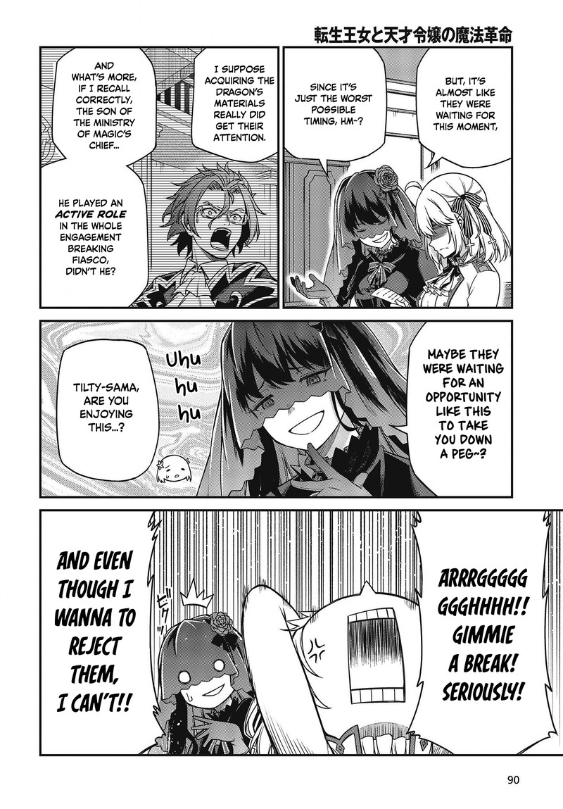 Tensei Oujo To Tensai Reijou No Mahou Kakumei 27 23