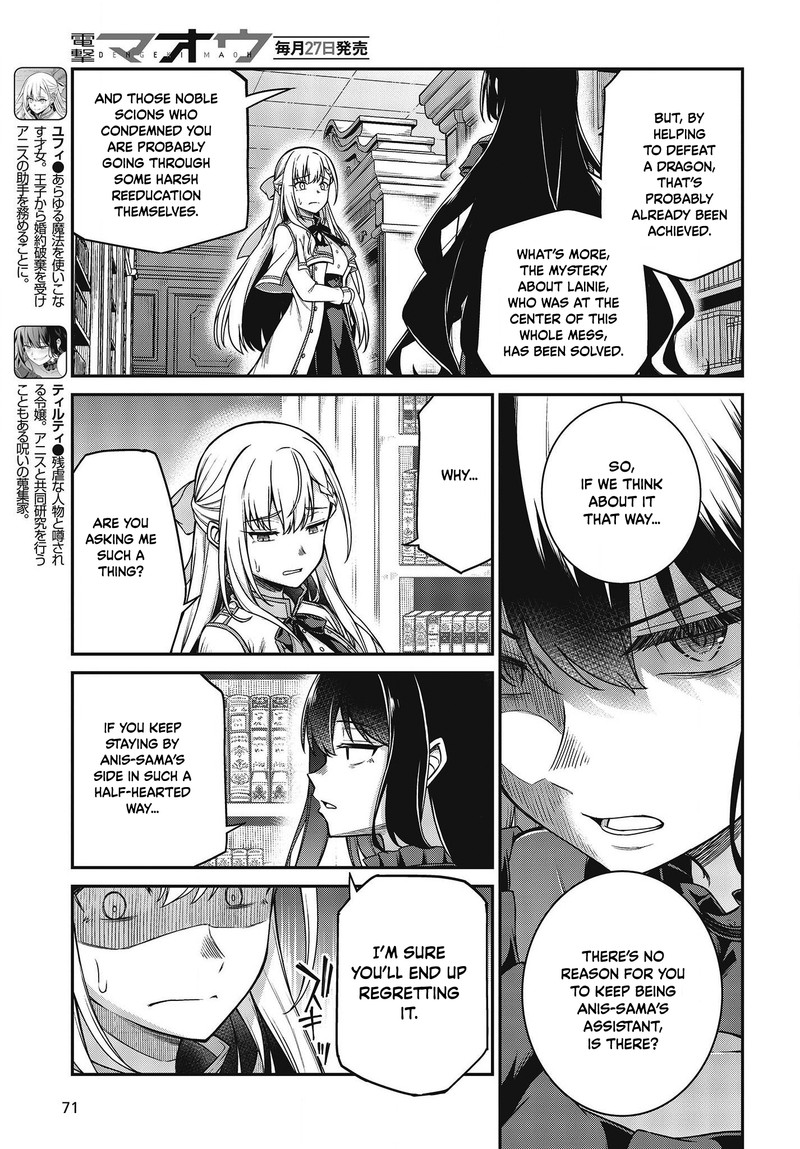 Tensei Oujo To Tensai Reijou No Mahou Kakumei 27 4