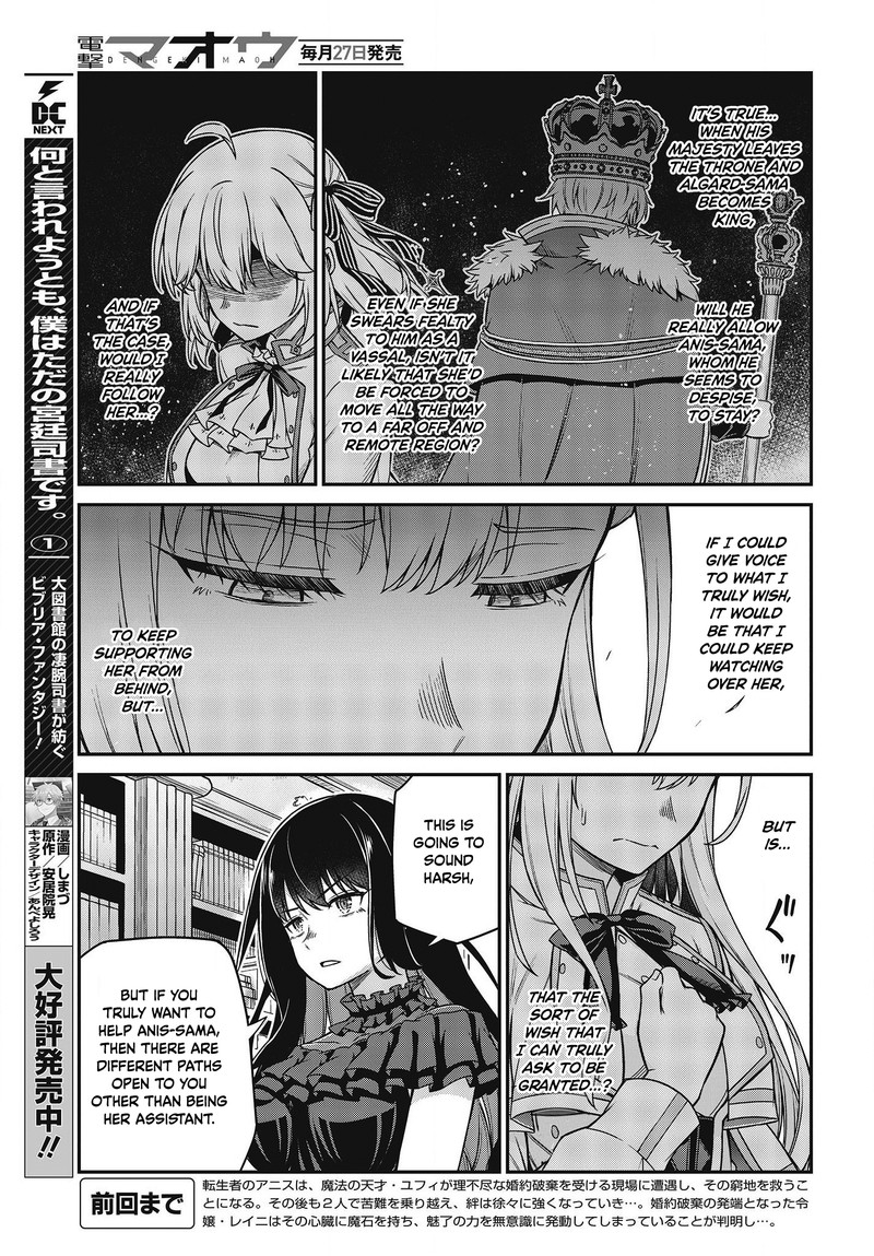 Tensei Oujo To Tensai Reijou No Mahou Kakumei 27 6
