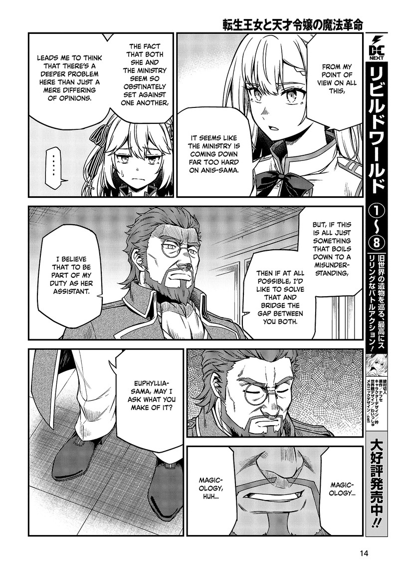 Tensei Oujo To Tensai Reijou No Mahou Kakumei 28 12