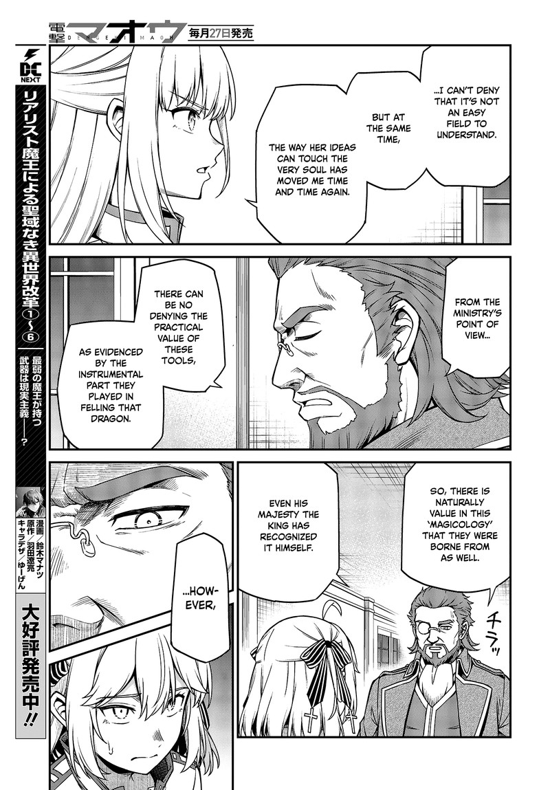 Tensei Oujo To Tensai Reijou No Mahou Kakumei 28 13