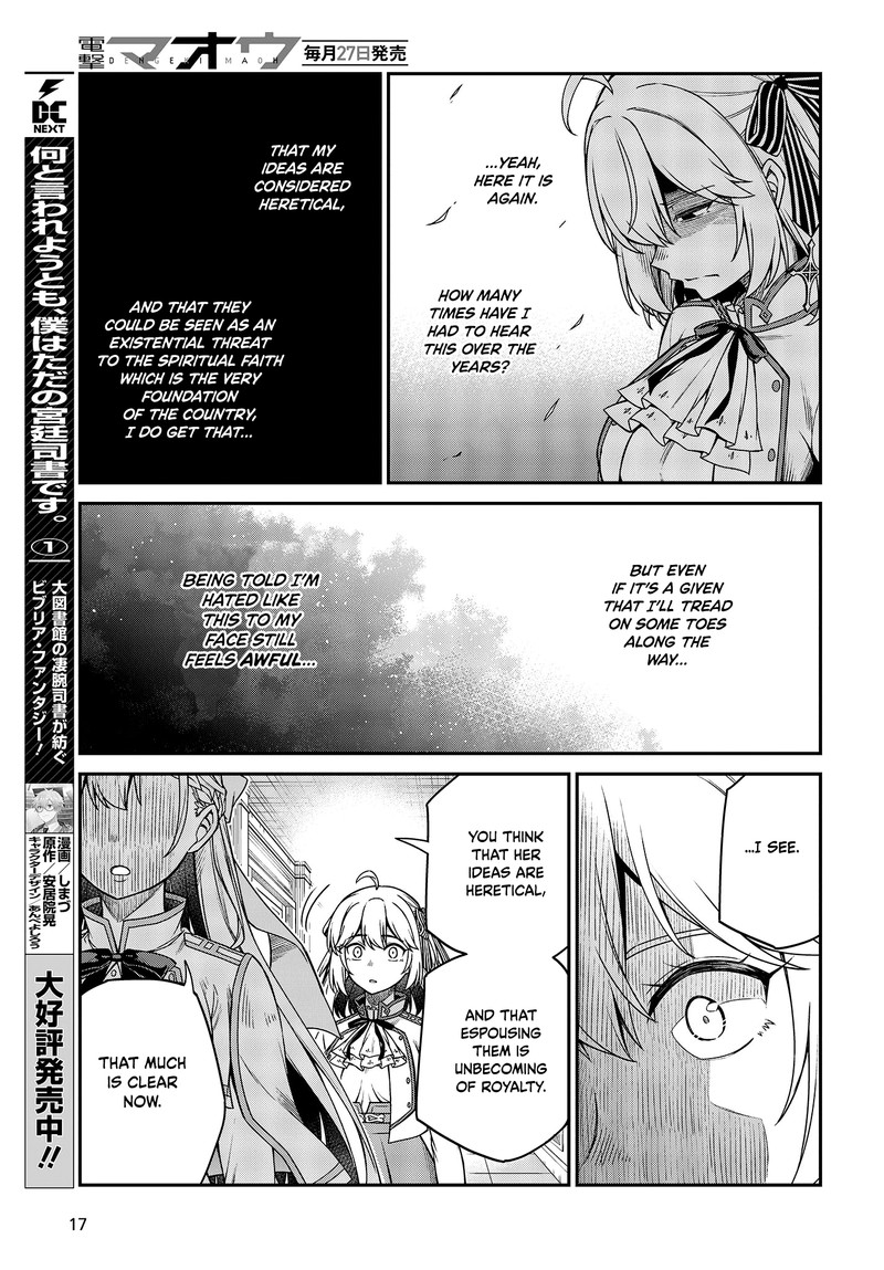 Tensei Oujo To Tensai Reijou No Mahou Kakumei 28 15