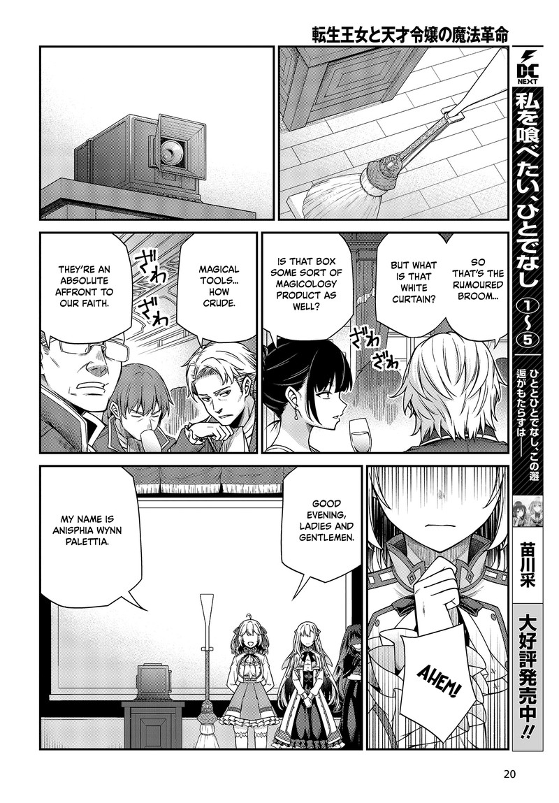 Tensei Oujo To Tensai Reijou No Mahou Kakumei 28 18