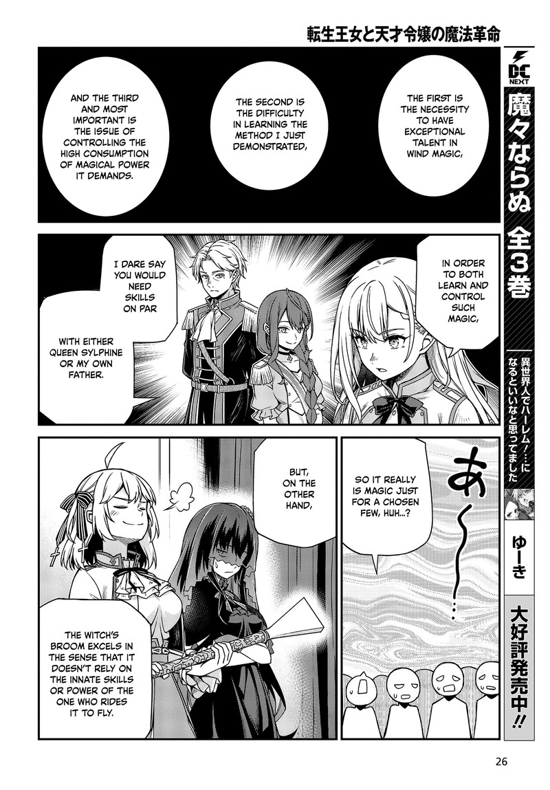 Tensei Oujo To Tensai Reijou No Mahou Kakumei 28 24