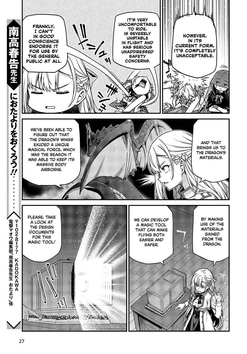 Tensei Oujo To Tensai Reijou No Mahou Kakumei 28 25