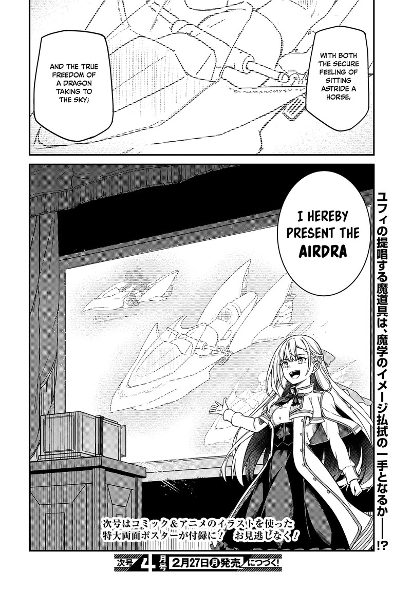 Tensei Oujo To Tensai Reijou No Mahou Kakumei 28 26