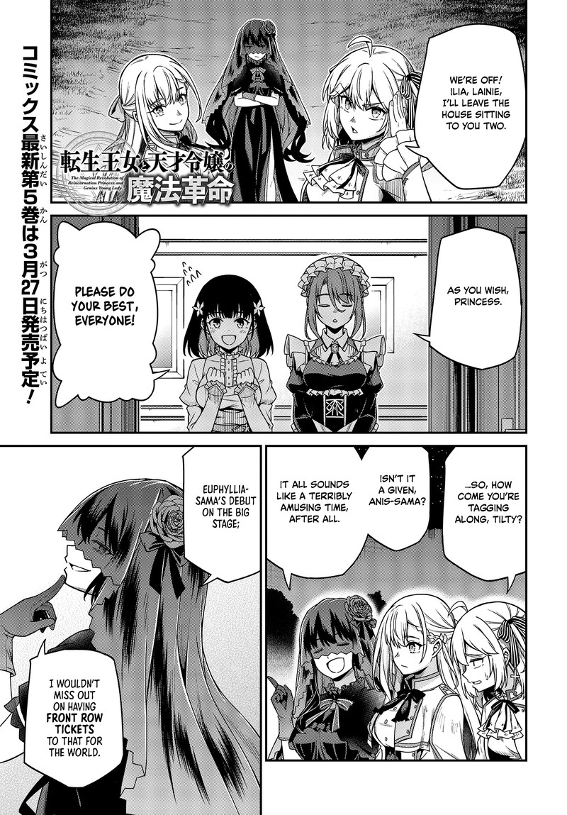 Tensei Oujo To Tensai Reijou No Mahou Kakumei 28 3