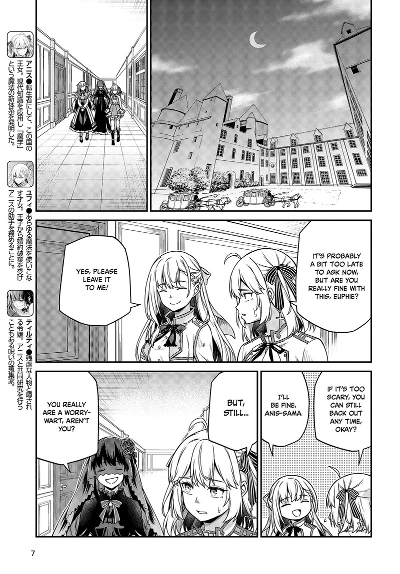 Tensei Oujo To Tensai Reijou No Mahou Kakumei 28 5