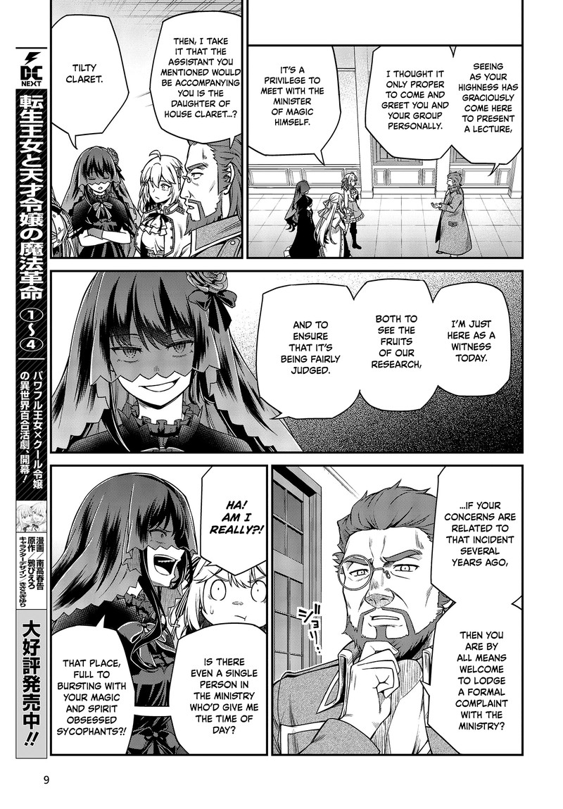 Tensei Oujo To Tensai Reijou No Mahou Kakumei 28 7