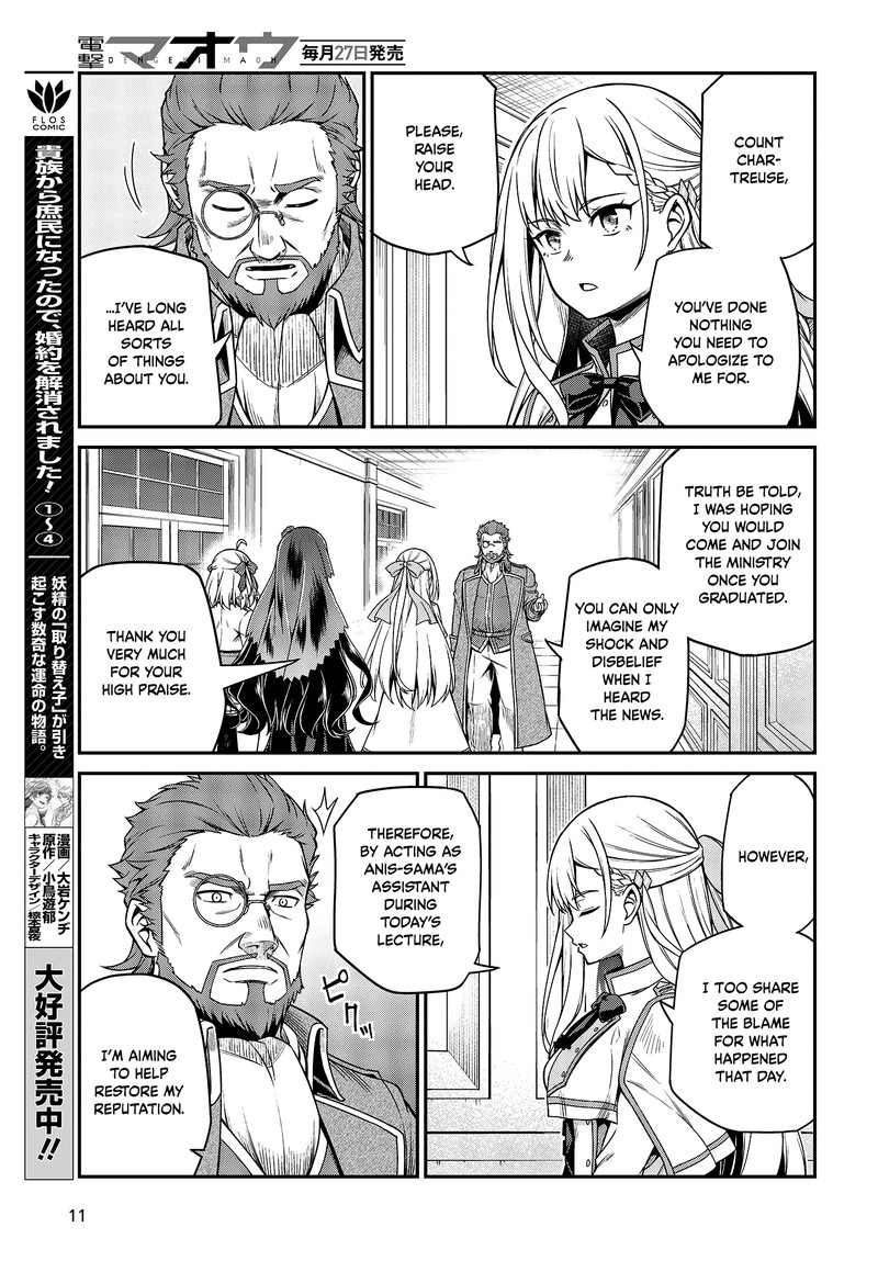 Tensei Oujo To Tensai Reijou No Mahou Kakumei 28 9