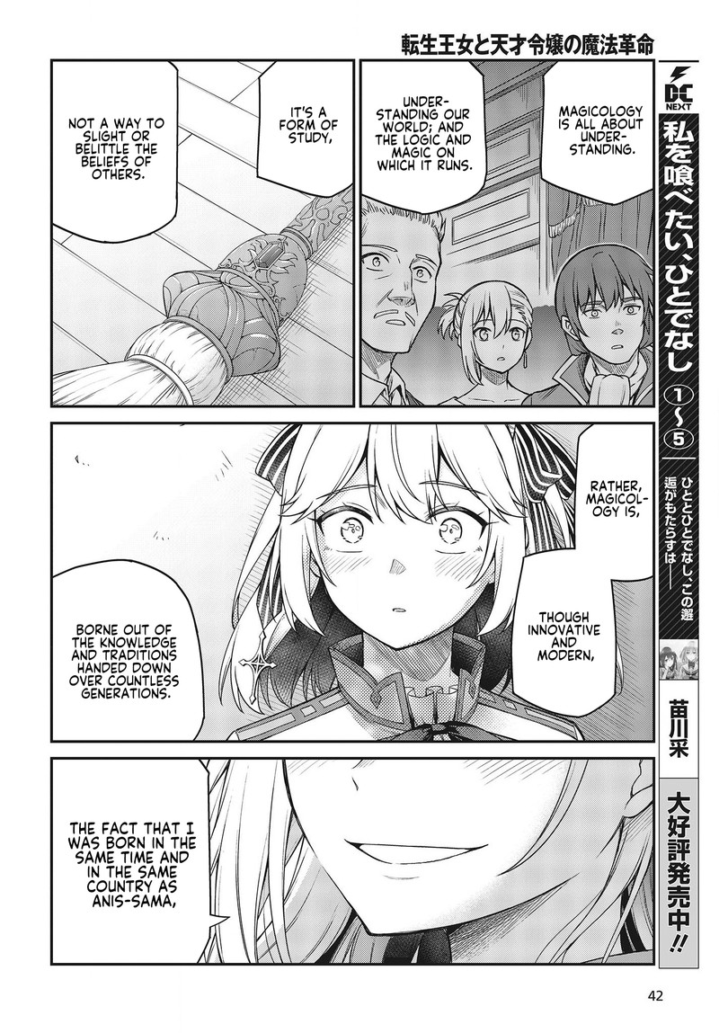 Tensei Oujo To Tensai Reijou No Mahou Kakumei 29 6
