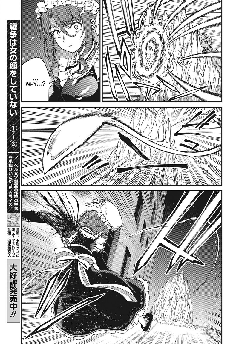 Tensei Oujo To Tensai Reijou No Mahou Kakumei 30 12