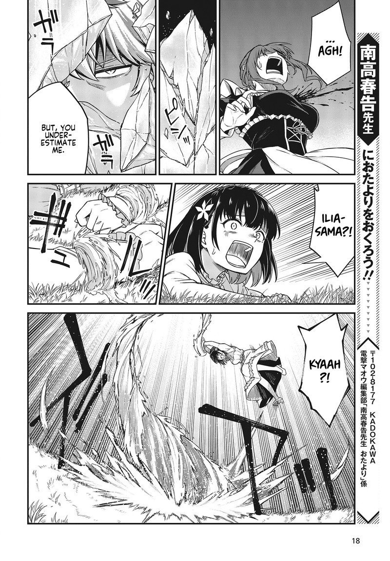 Tensei Oujo To Tensai Reijou No Mahou Kakumei 30 13
