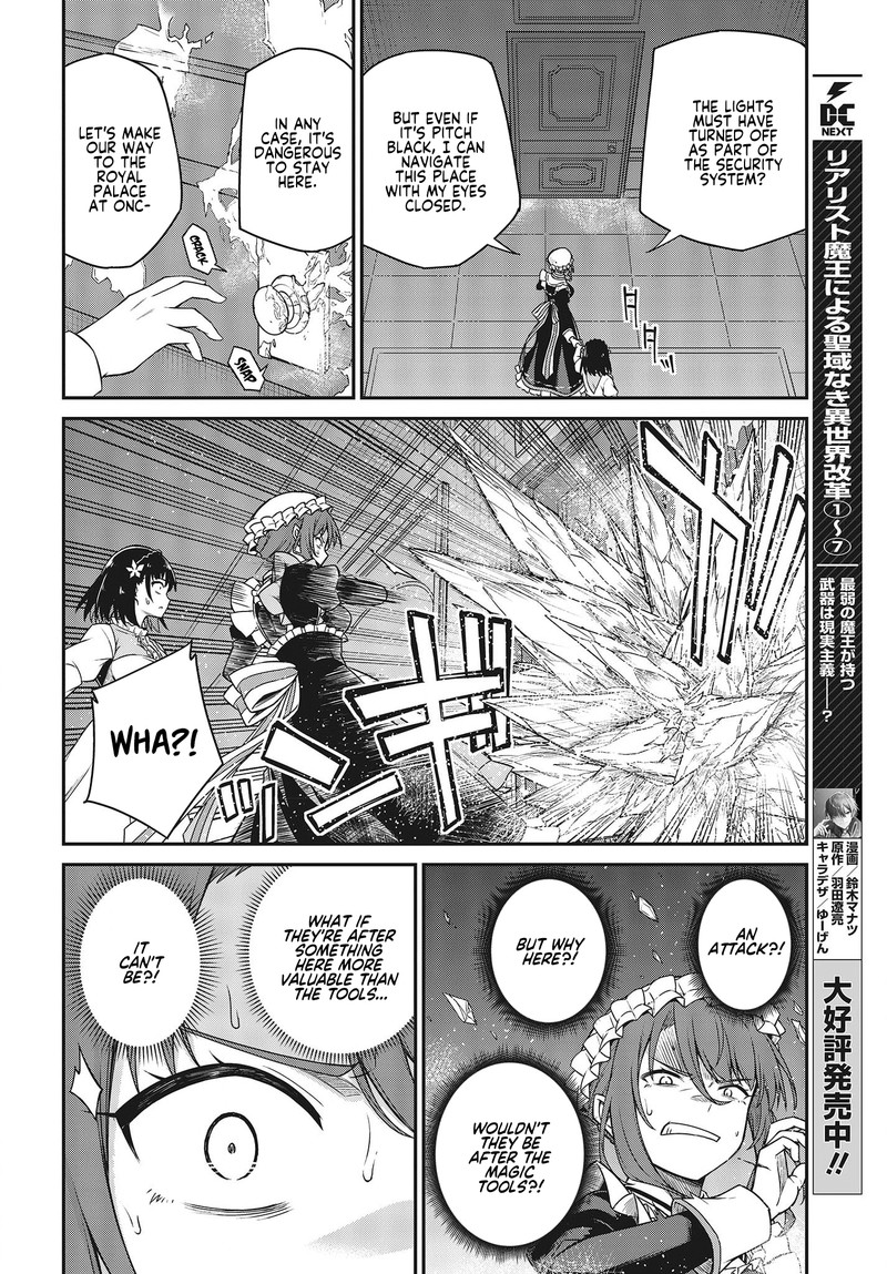 Tensei Oujo To Tensai Reijou No Mahou Kakumei 30 9
