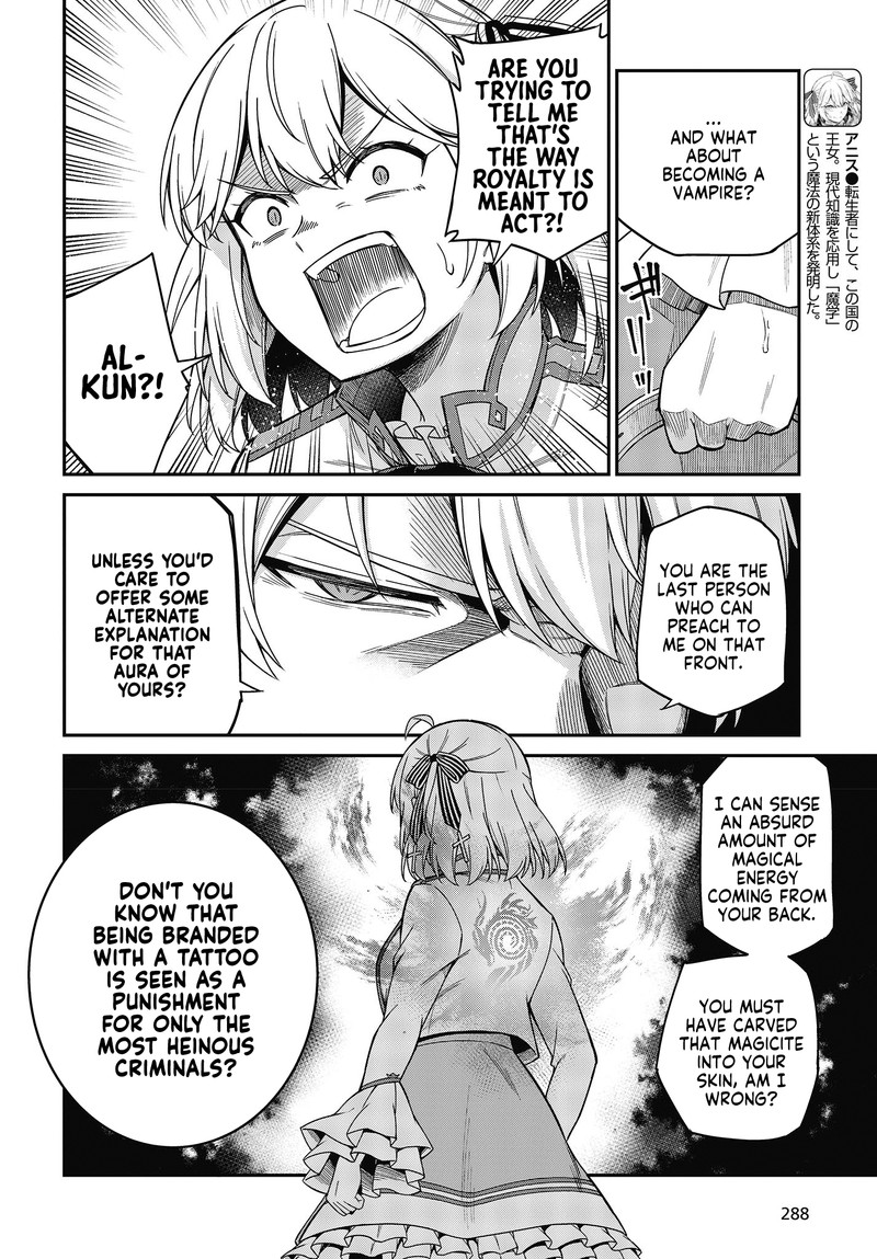 Tensei Oujo To Tensai Reijou No Mahou Kakumei 31 10