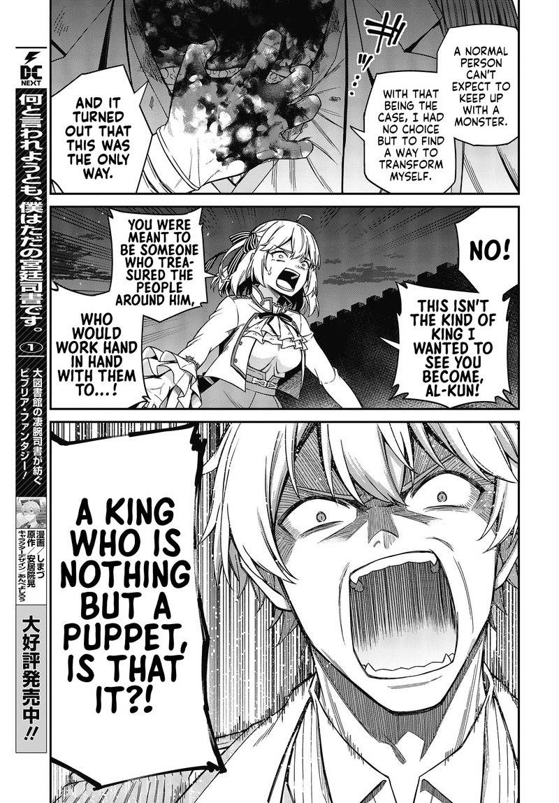 Tensei Oujo To Tensai Reijou No Mahou Kakumei 31 15